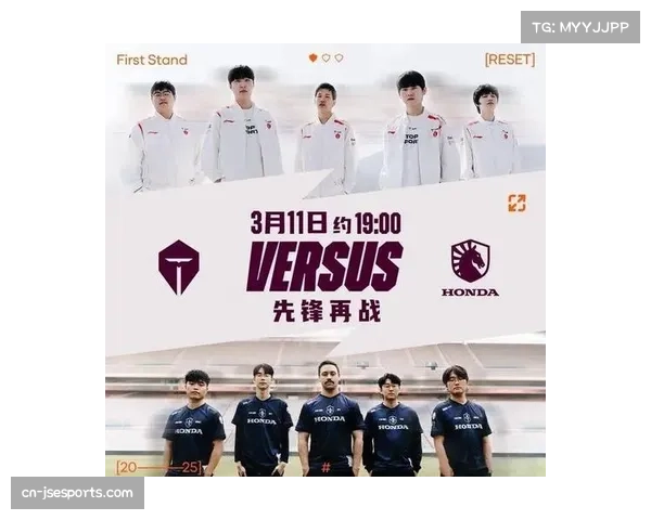 TES晋级决赛，上海主场掀起狂热激情