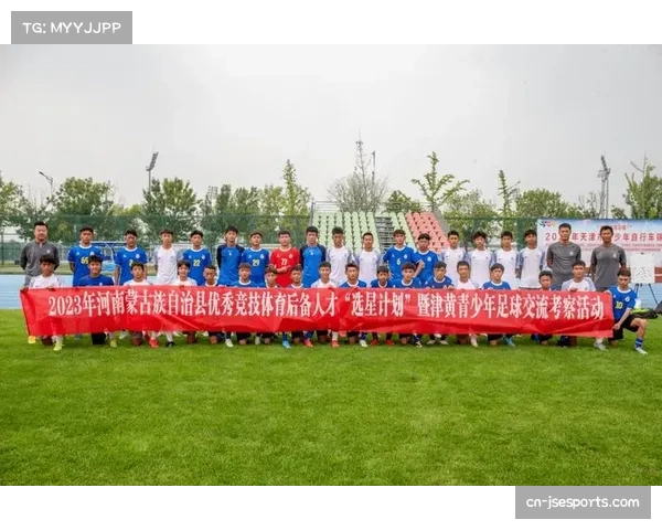 中超俱乐部开展社区公益活动 推动青少年足球发展