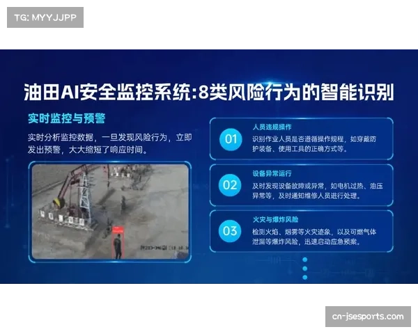 智能质检系统上线，自动识别播出事故并即时告警。