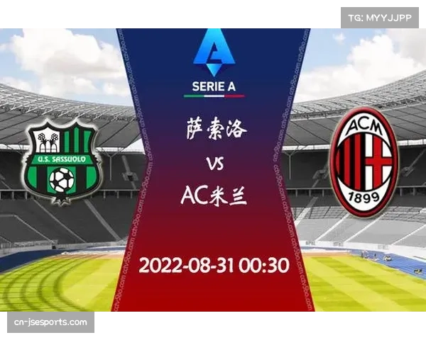 AC米兰2-2萨索洛,主场失分争冠形势再添变数 AC米兰2-2萨索洛,主场失分争冠形势再添变数