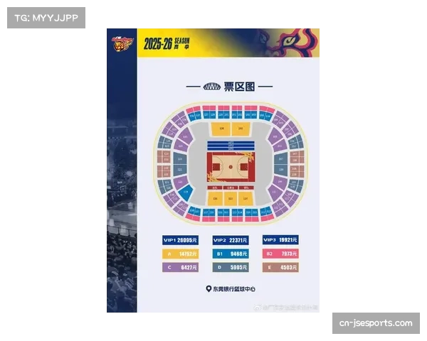 “欧冠门票分配方案更新,客队球迷席位增加” “欧冠门票分配方案更新,客队球迷席位增加”